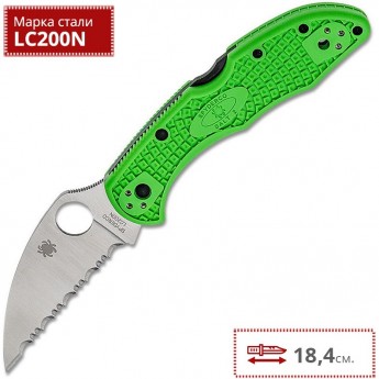 Нож SPYDERCO SALT 2 88FSWCGR2 Нож SPYDERCO SALT 2 88FSWCGR2