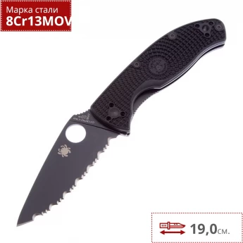 Нож SPYDERCO TENACIOUS LIGHTWEIGHT C122SBBK