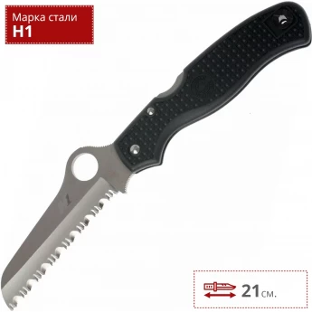 Нож SPYDERCO ATLANTIC SALT 89SBK