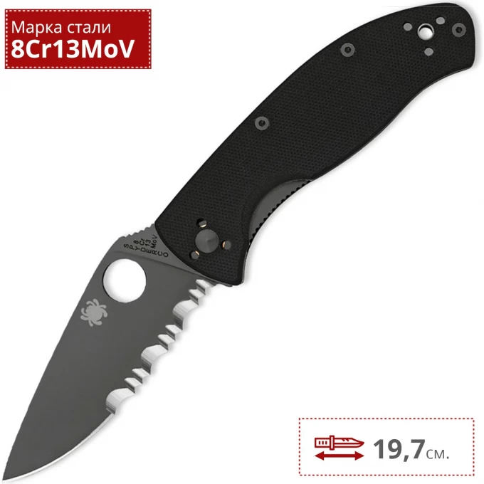 Нож SPYDERCO TENACIOUS 122GBBKPS Нож SPYDERCO TENACIOUS 122GBBKPS